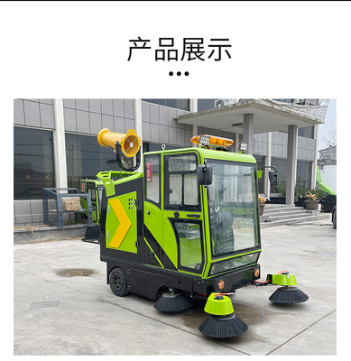 电动扫路车与环卫车 绿色城市清洁的未来