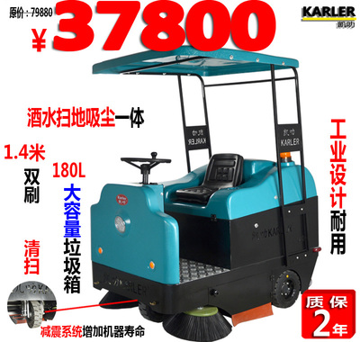 驾驶式扫地车扫路车电动垃圾清扫车户外工厂物业小区用