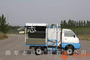 厂家热销志成牌垃圾自卸车四轮清洁环卫车环卫车