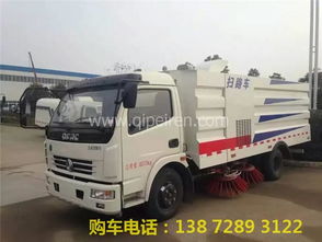 保定城市清扫车 柴油小型扫路车价格、图片及配件厂家全解析